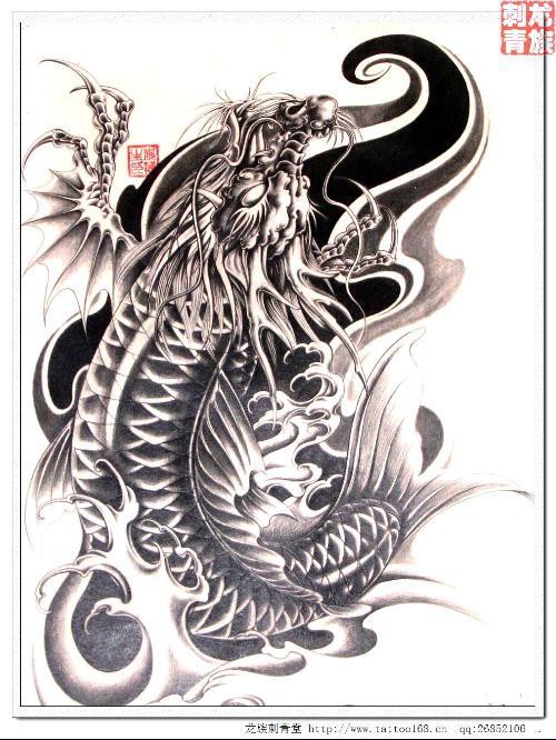 紋身圖案龍魚(yú)