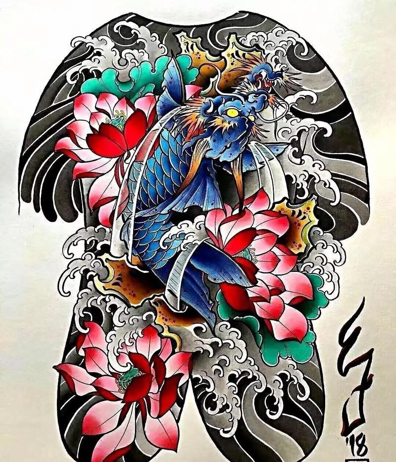 紋身圖案龍魚(yú)
