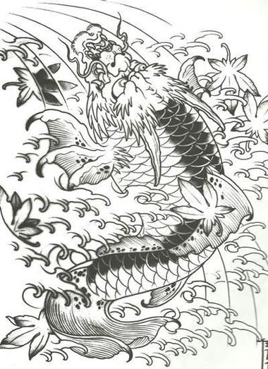 紋身圖案龍魚(yú)