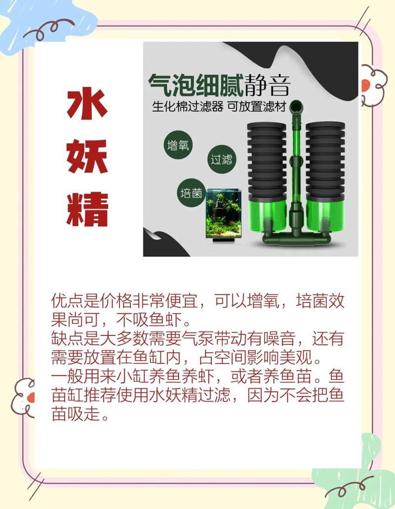 60公分的紅龍魚需要什么樣的過濾系統(tǒng)？