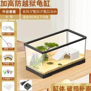 黑魚魚缸造景步驟和注意事項黑魚魚缸造景需要考慮到：黑魚魚缸的造景步驟和注意事項