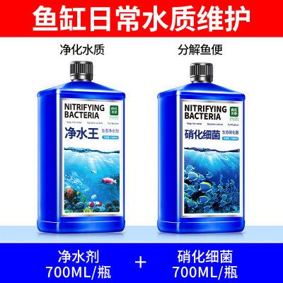魚缸ml怎么算：“魚缸ml怎么算”的直接答案是魚缸容量的計(jì)算方法 魚缸ml怎么算：“魚缸ml怎么算”的直接答案是魚缸容量的計(jì)算方法 魚缸百科 第3張