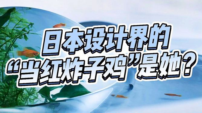 魚缸出水設計:魚缸出水口設計 魚缸百科 第5張 魚缸出水設計:魚缸出水口設計 魚缸出水設計:魚缸出水口設計 魚缸百科 第5張