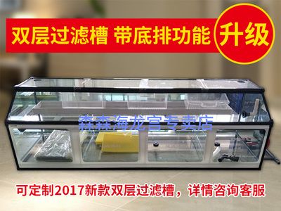 森森魚缸新款圖片：森森魚缸新款圖片詳情