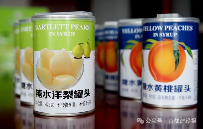祥龍魚場與哪些國際企業有合作？