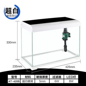 森森魚缸型號大全官網(wǎng)：森森魚缸價格對比表高檔龍魚缸適合養(yǎng)什么魚