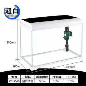 森森魚缸型號大全官網(wǎng)：森森魚缸價格對比表高檔龍魚缸適合養(yǎng)什么魚