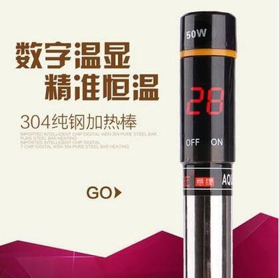 意牌魚缸加熱棒質量怎么樣：意牌魚缸加熱棒與競品對比評測意牌加熱棒維護保養指南