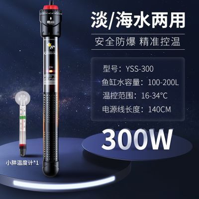 意牌魚缸加熱棒質量怎么樣：意牌魚缸加熱棒與競品對比評測意牌加熱棒維護保養指南