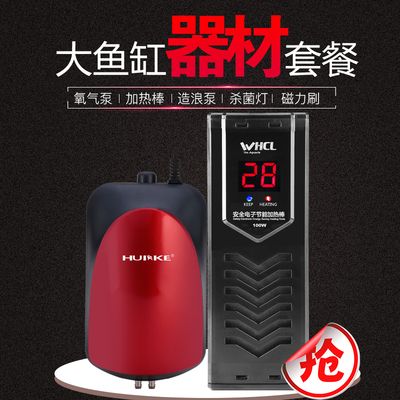 意牌魚缸加熱棒質量怎么樣：意牌魚缸加熱棒與競品對比評測意牌加熱棒維護保養指南