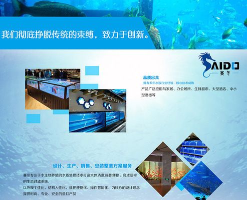 觀賞魚(yú)缸的價(jià)格因材質(zhì)、尺寸、品牌等多種因素而異：如何選擇觀賞魚(yú)缸