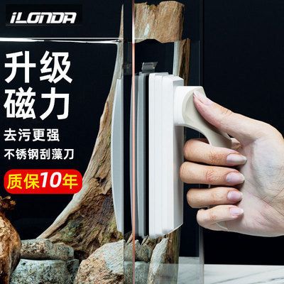 什么樣的魚缸刷好用：魚缸刷子怎么選