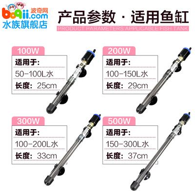 魚缸加熱棒故障e1：如何正確更換魚缸加熱棒溫控器