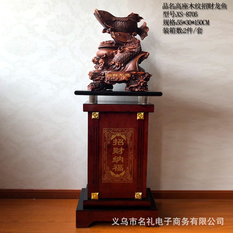 白玉金龍魚擺件圖片大全