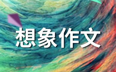 觀察魚缸里的小魚日記：觀察我家魚缸里的小魚日記,我家的魚缸里生活著一群可愛的小魚