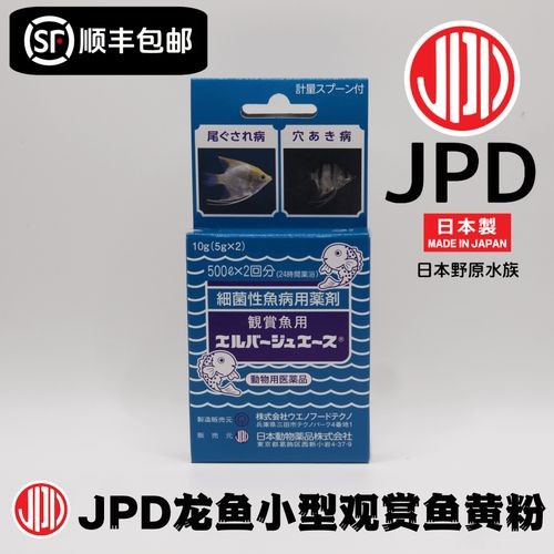 龍魚工坊旗艦店怎么樣