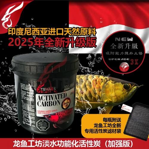 龍魚工坊旗艦店怎么樣