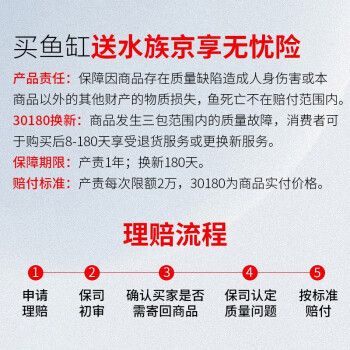 亮彩魚(yú)缸是德克代工的嗎：德克代工亮彩魚(yú)缸