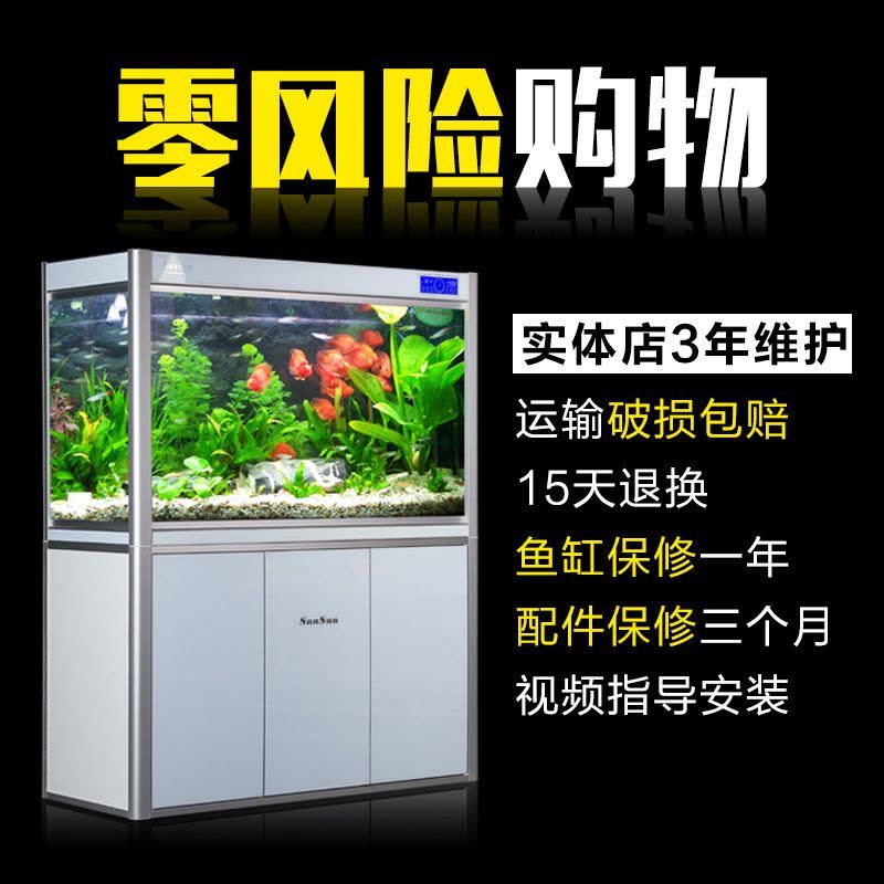 森森底濾魚缸安裝視頻教程