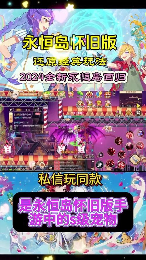 《永恒島》中紅龍寵物如何獲?。?></span><br><span id=