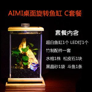 黑晶玻璃魚缸的制作工藝：黑晶玻璃魚缸制作工藝精美、安全性高但價格相對較高