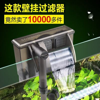 森森魚缸好么：maigoo品牌網提供了2024年十大熱門森森魚缸產品排行榜