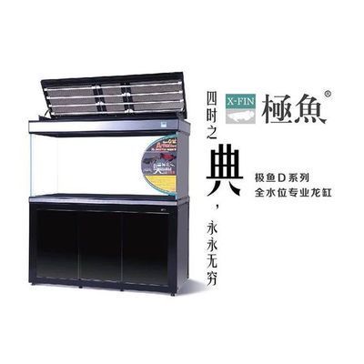 極魚魚缸的負面評價：極魚魚缸用戶反饋分析