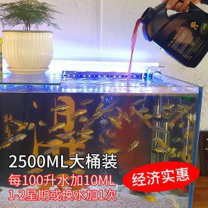 魚缸凈水劑能連續放嗎：魚缸凈水劑能否連續使用 魚缸凈水劑能連續放嗎：魚缸凈水劑能否連續使用 魚缸百科 第5張