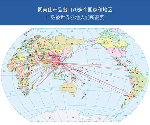 金龍魚的生產基地分布圖高清版