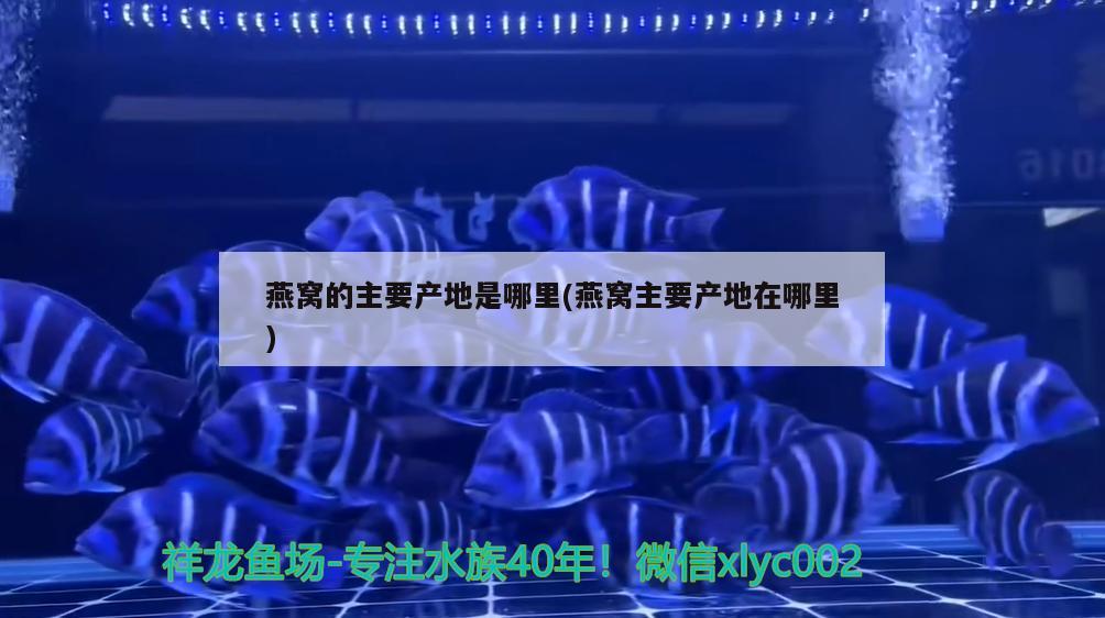 湖南萬佳惠商業連鎖有限責任公司安沙店
