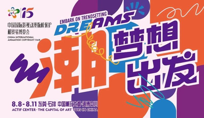 東莞龍魚市場地址查詢電話