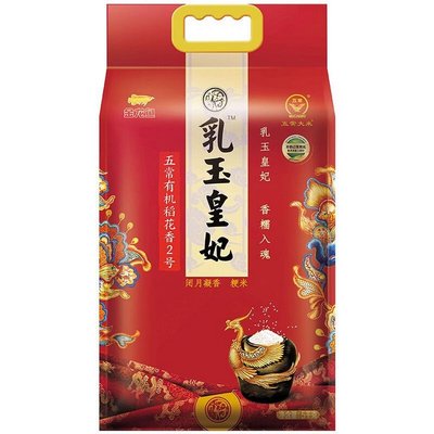 溫州市鹿城區蒲鞋市七彩龍水族館（溫州七彩漁村在哪里）