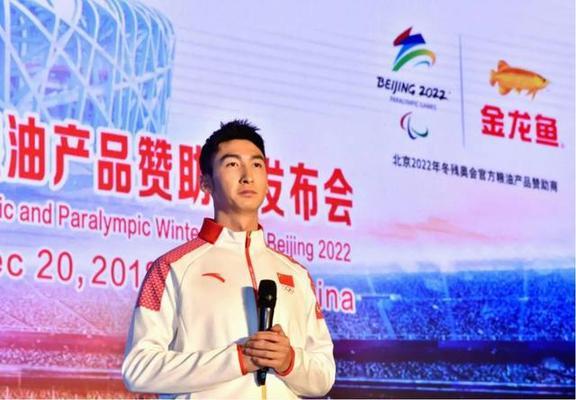 林嘉（林嘉欣）