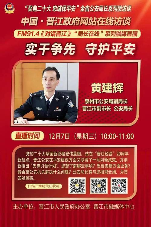 湘潭九龍魚頭老板是誰呀圖片