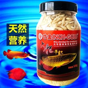 紅龍魚都喂什么飼料：紅龍魚的飼養方法