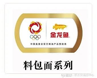 金龍魚官網登錄入口