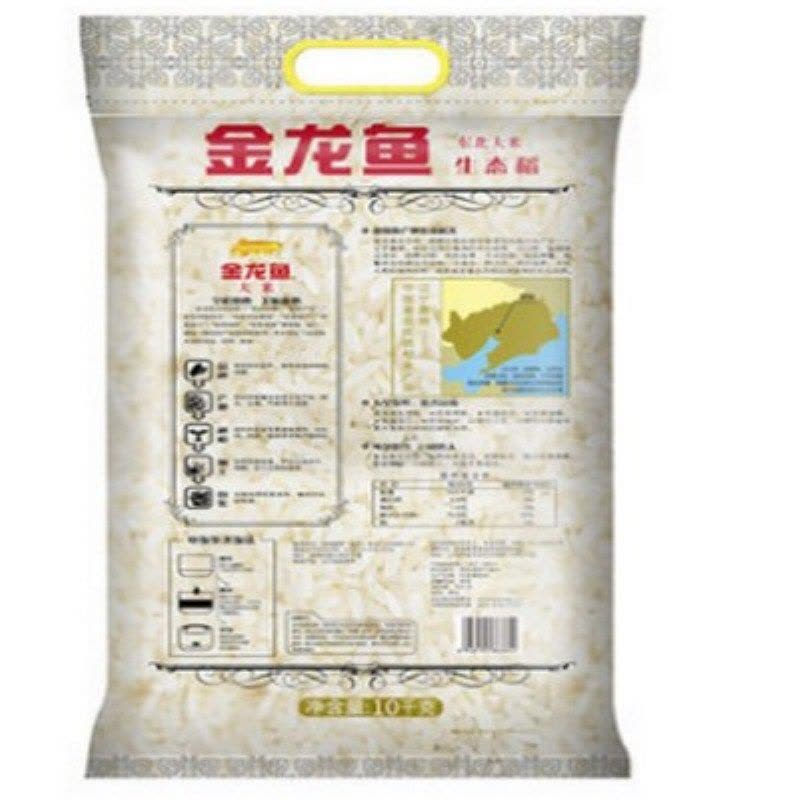 龍巖市新羅區(qū)酷魚水族館：龍巖市新羅區(qū)酷魚水族館地址