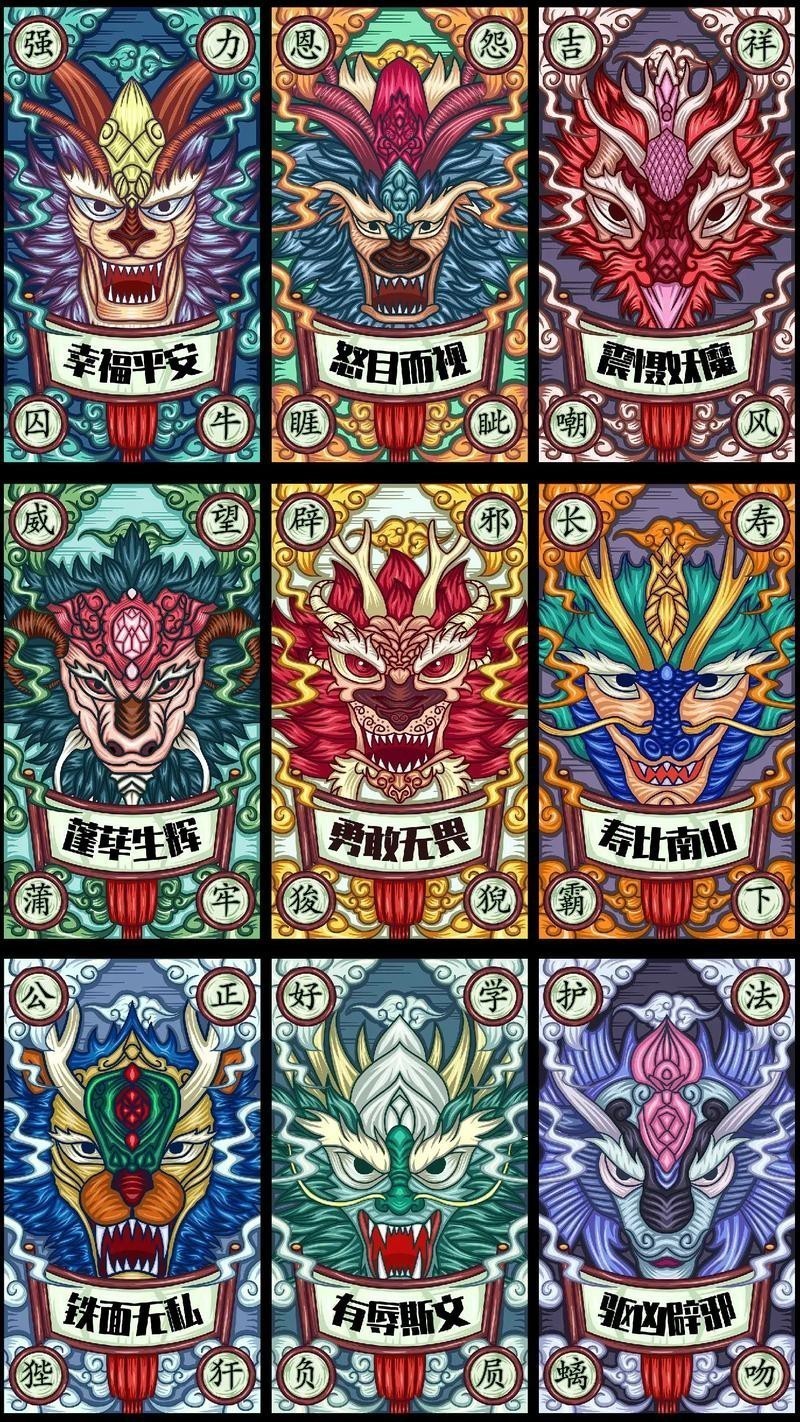 能推薦一些IP形象龍嗎？