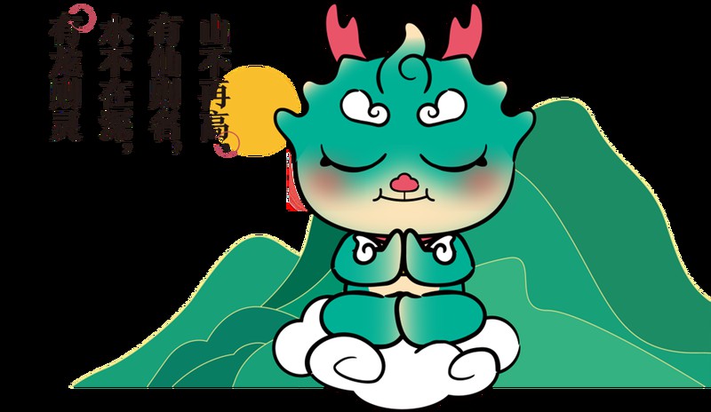 能推薦一些IP形象龍嗎？