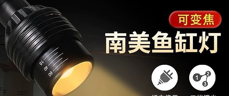 長治市城區宏聲海洋水族館