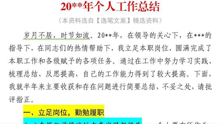 2000字版本適合哪些閱讀場景？