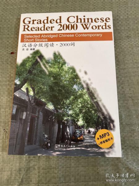 2000字版本適合哪些閱讀場景？