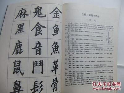 黑食魚和龍魚混養：黑食魚與龍魚混養的區別，