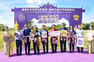 尖扎花盛花卉有限公司（完美厄運仇恨聯動）