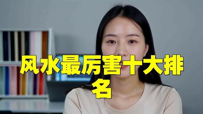 有哪些專業風水師推薦？