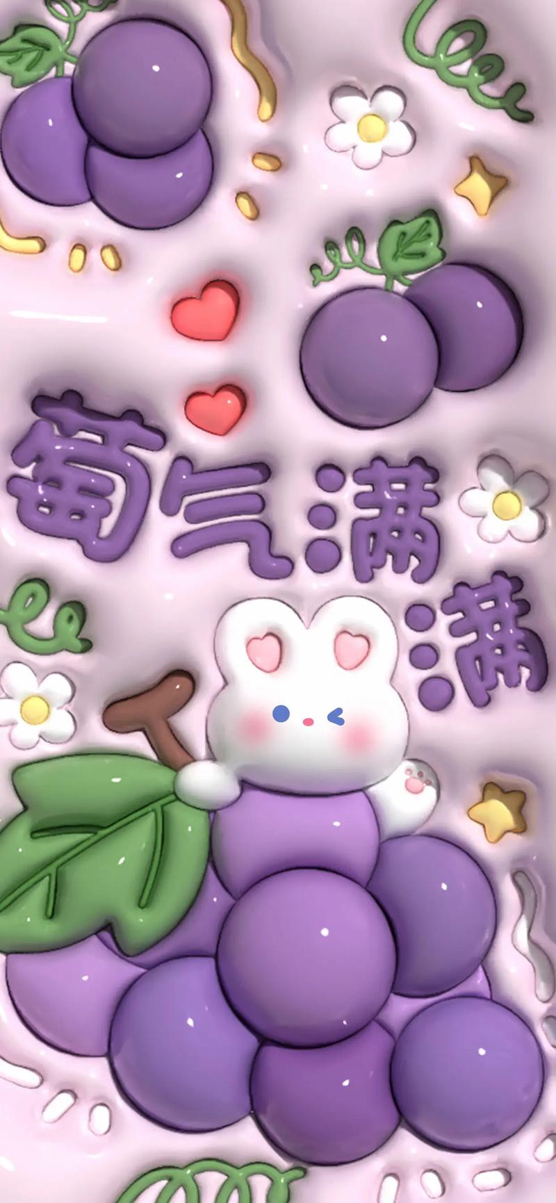 金龍魚屏保壁紙