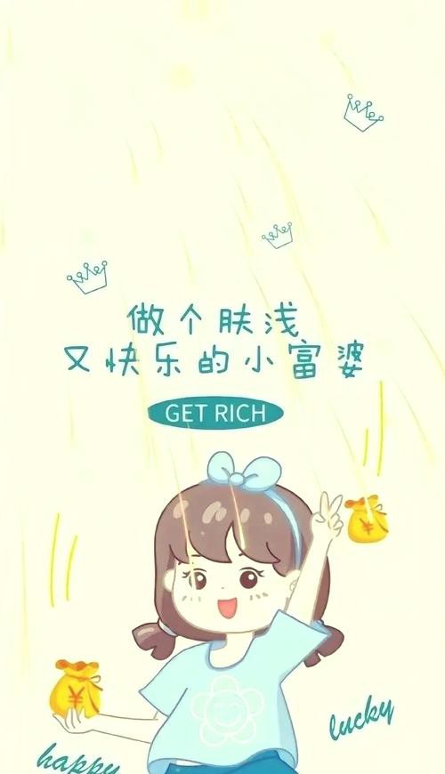 金龍魚屏保壁紙