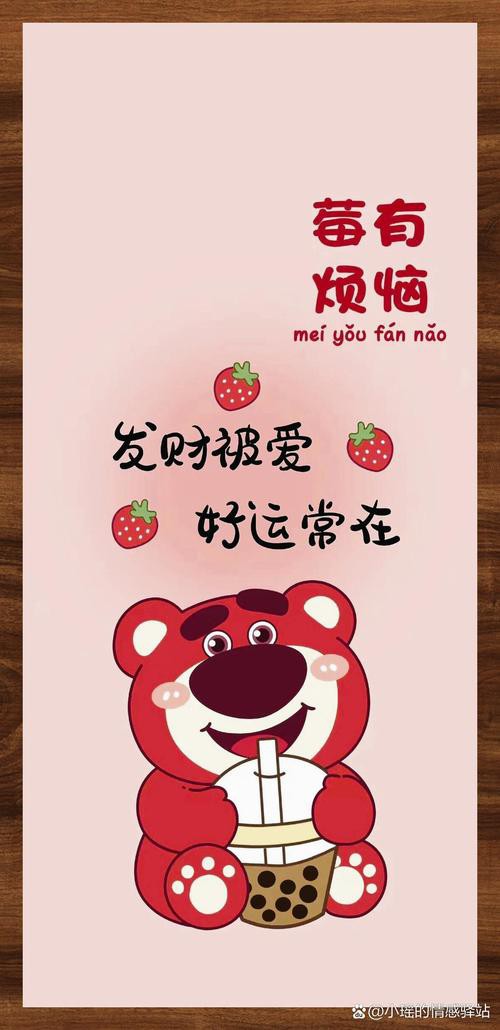 金龍魚屏保壁紙