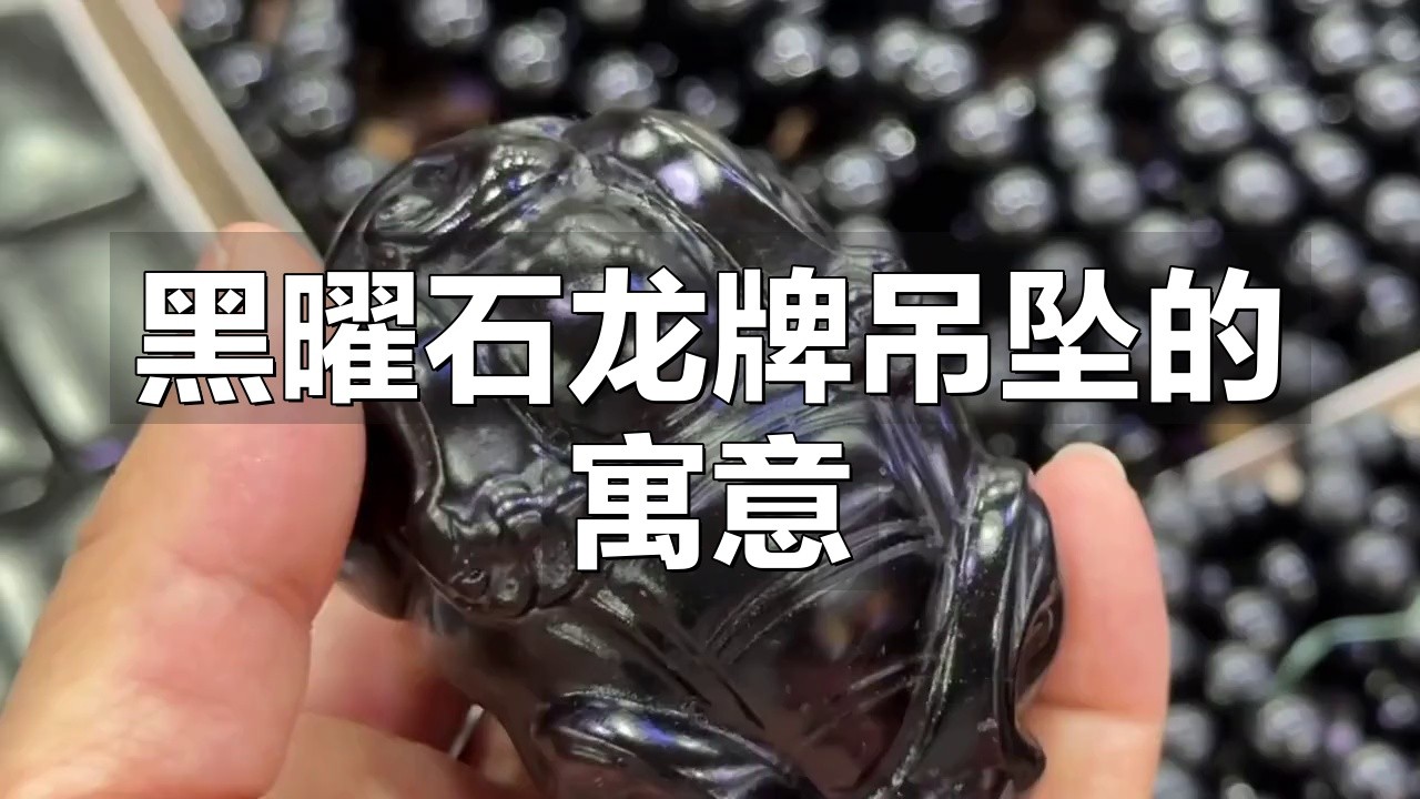 龍魚吊墜有哪些款式推薦？