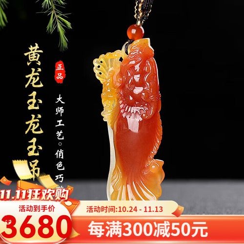 龍魚吊墜有哪些款式推薦？